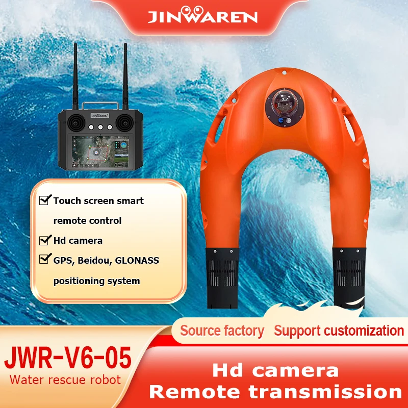 Fast Rescue Service And Accurate Positioning Sea Water Intelligent Rescue