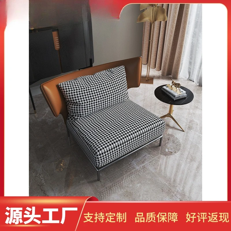 Italian thousand bird grid single sofa chair light luxury small apartment living room   hotel reception negotiation
