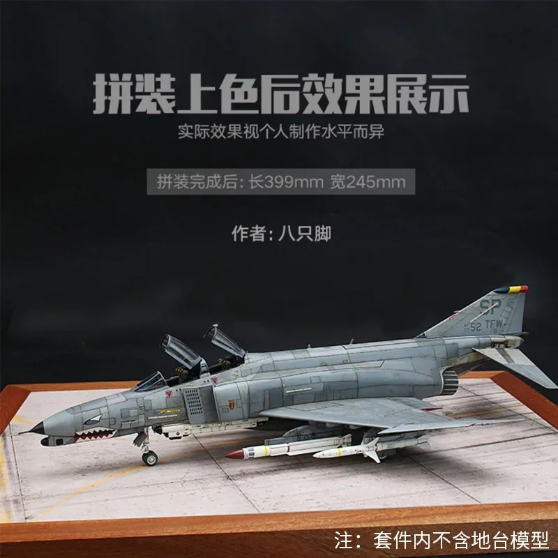 MENG plastic model kit assembled aircraft LS-015 US F-4G Wild Weasel electronic warfare attack aircraft 1/48