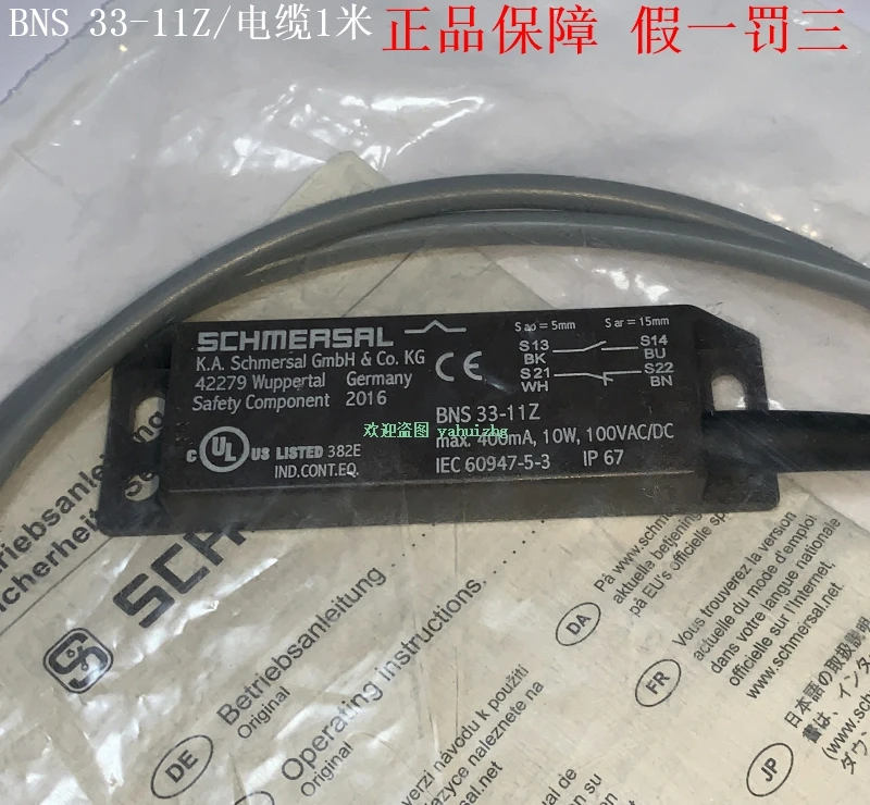 Interruptor Magnético Schmersal BNS 33-11Z BNS 33-11Z-ST BPS33 BPS33-2326