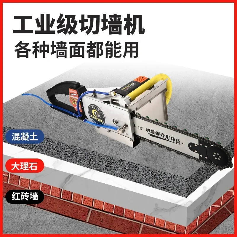 reinforced concrete stone brushless wall cutting machine door cutting machine new dust-free wall saw high-power cutting