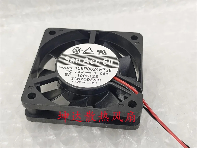 Sanyo Denki 109P0624H728 DC 24V 0.06A 60x60x15mm 2-Wire Server Cooling Fan