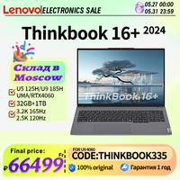 [NO.1] Lenovo Thinkbook 16+ 2024 laptop U9/U5 32G+1TB SSD 16inch 3.2K 165Hz/2.5K 120Hz