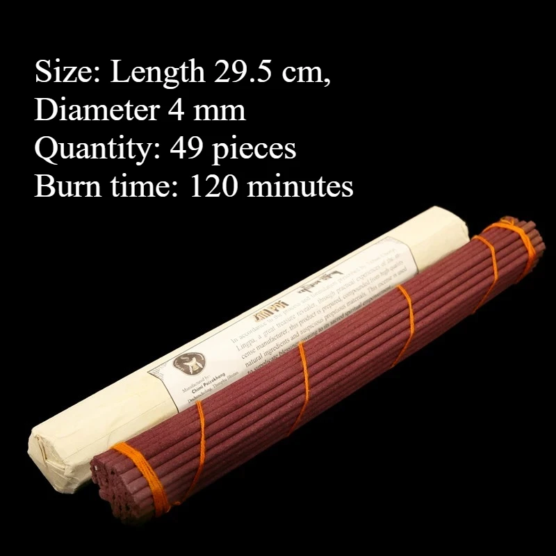 Tibetan Bhutan Traditional Incense Stick God Wealth Household Temple Worship Study Rooms Meditation Promotes Sleep Joss Stick