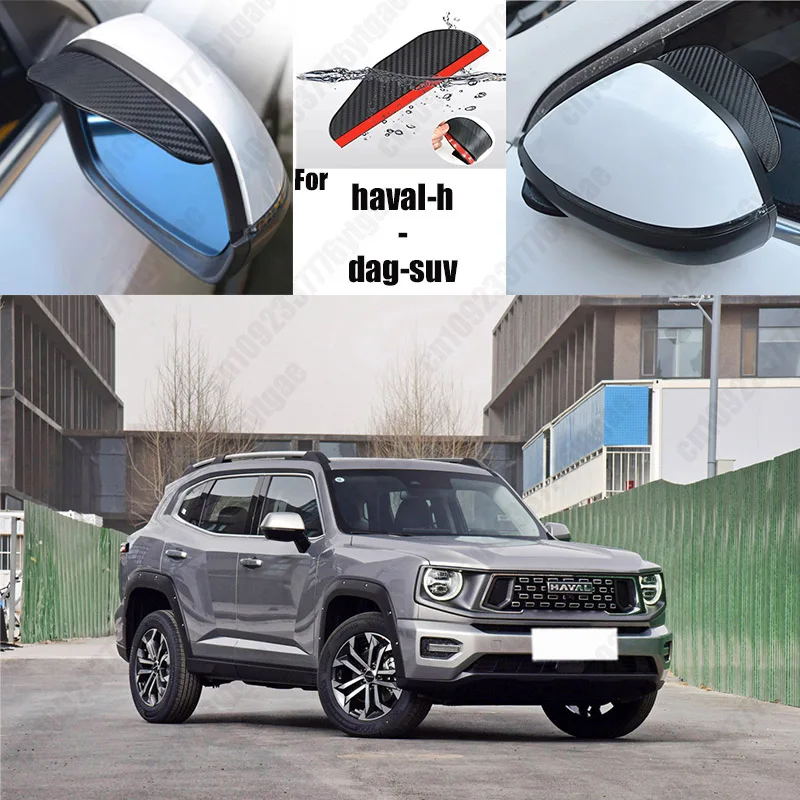 

For haval-h-dag-suv Car Rearview Mirror Rain Eyebrow Fiber Auto Rain Shield Rainscreen Reflector Rain Shield