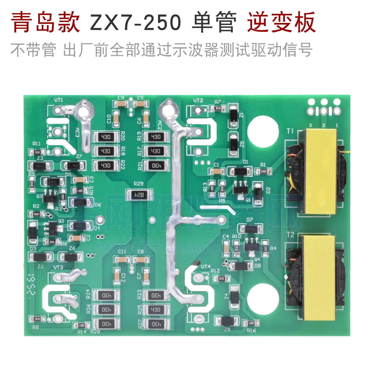 เครื่อง Las INVERTER IGBT หลอดเดียว ZX7 250 225บอร์ดอินเวอร์เตอร์การเชื่อมด้วยตนเอง