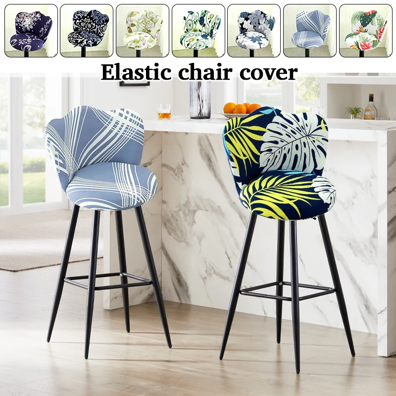 Elastic Universal Chair Cover Bar High Stool Chair Cover Backrest Seat Rotating Lifting Bench Salon Office Bar Hotel Stool Cover