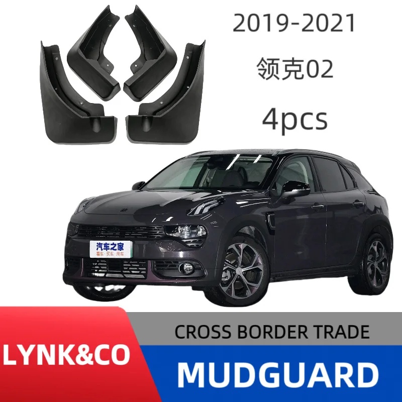 

Suitable for Lynk & Co 02 2019-2021 car tire fender leather exterior modification supplies