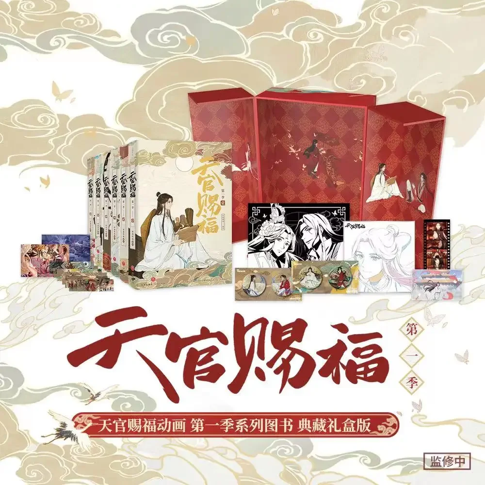 

6 Books Heaven Official's Blessing Original Comic Book Tian Guan Ci Fu Xie Lian, Hua Cheng Chinese Ancient Romance Manga Book