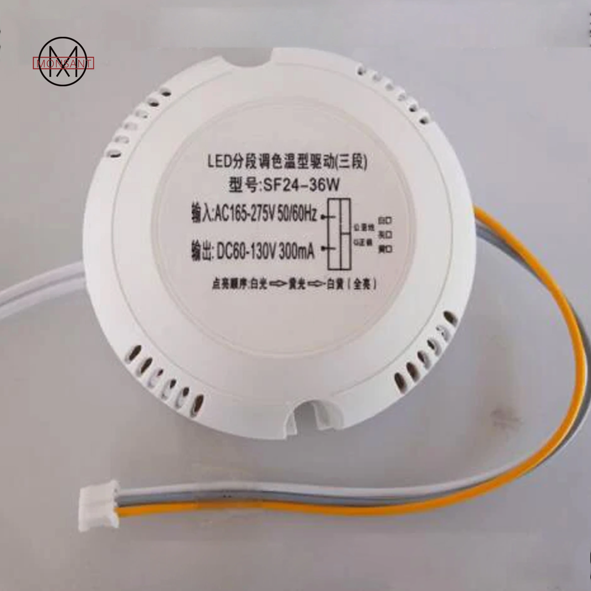 LED Switch Three-stage Color Temperature Power Supply 24-36W Ceiling Lamp Driver LED Driver Three-color Light Color