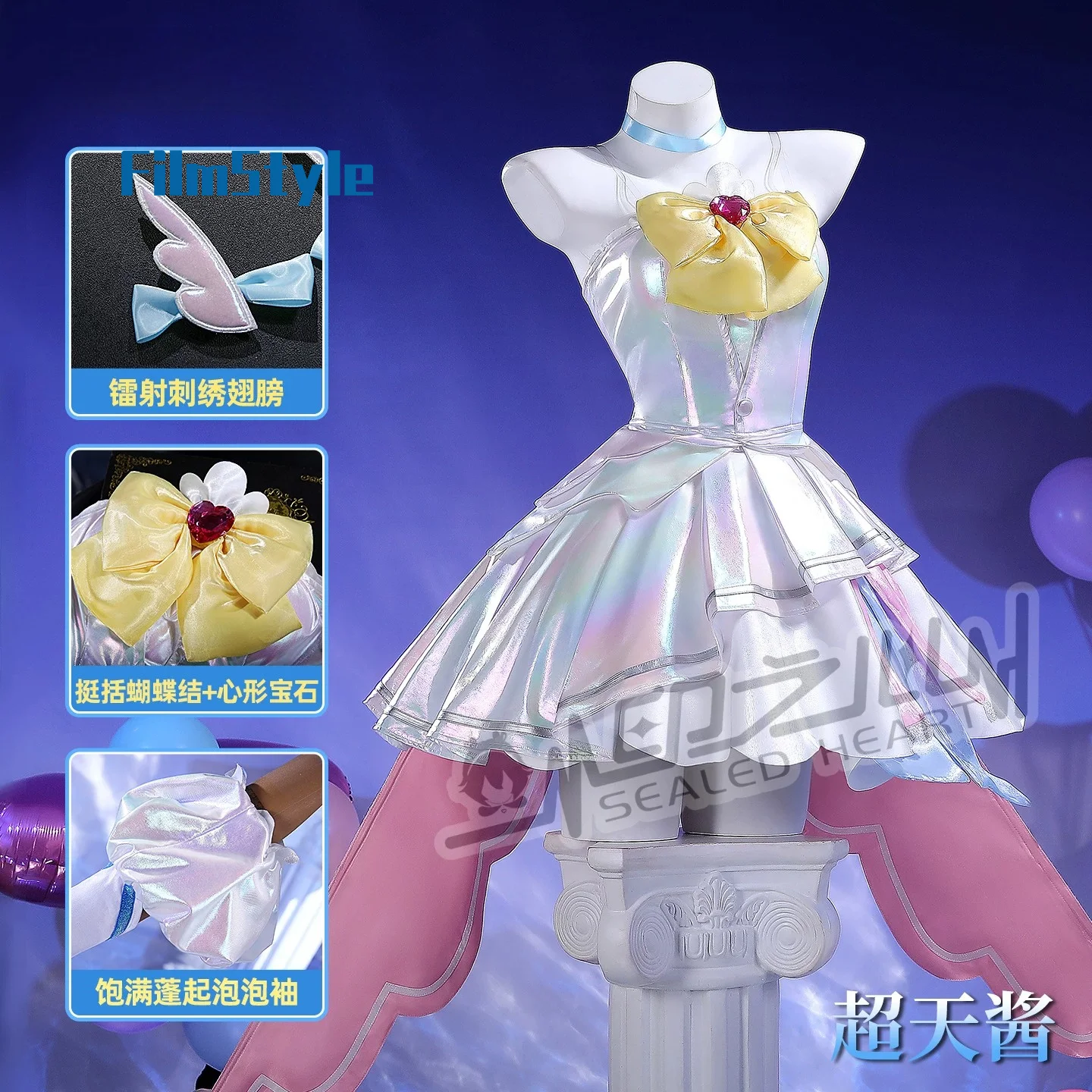 Costume de cosplay Rain, unifo - Party Games Christmas avis et prix