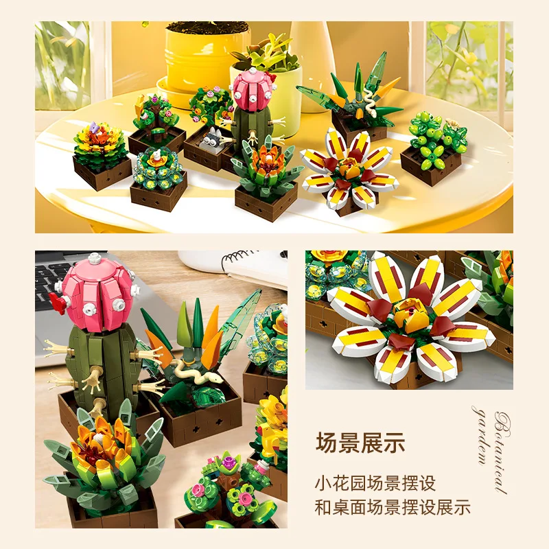 New children\'s toy assembly DIY simulation building blocks flower bouquet creative home decoration