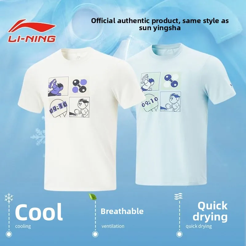 Li Ning Ping Pong Culture Shirt New Casual Short sleeved T-shirt Training Clothes Sun Yingsha Same Sports Shirt - Image 5