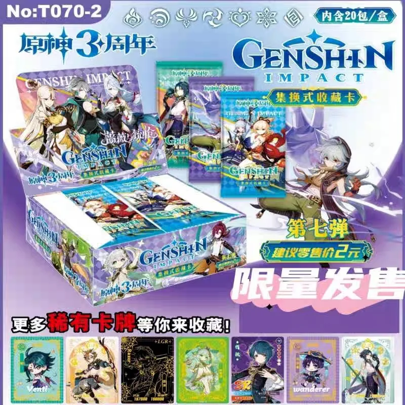 Exploding Yuanshen Cardthe 3rd Anniversary of The 5th BombLuxury Whole Box GameAnimationPeripheral Collection CardToy Gift