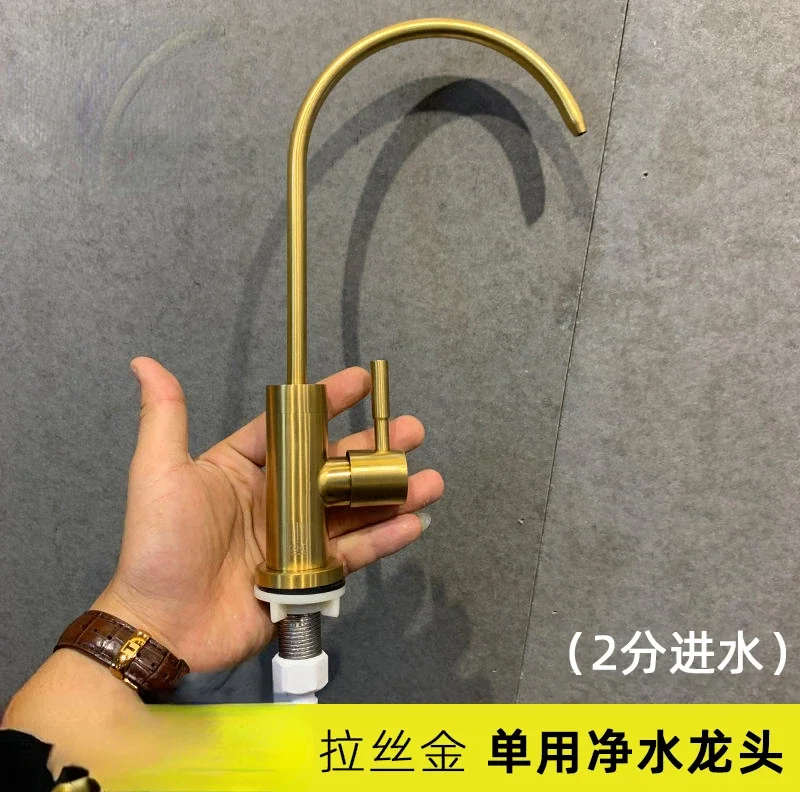 Brass gold direct drinking pure water faucet 2 points household kitchen water purifier single cooling 304 stainless steel수도꼭지