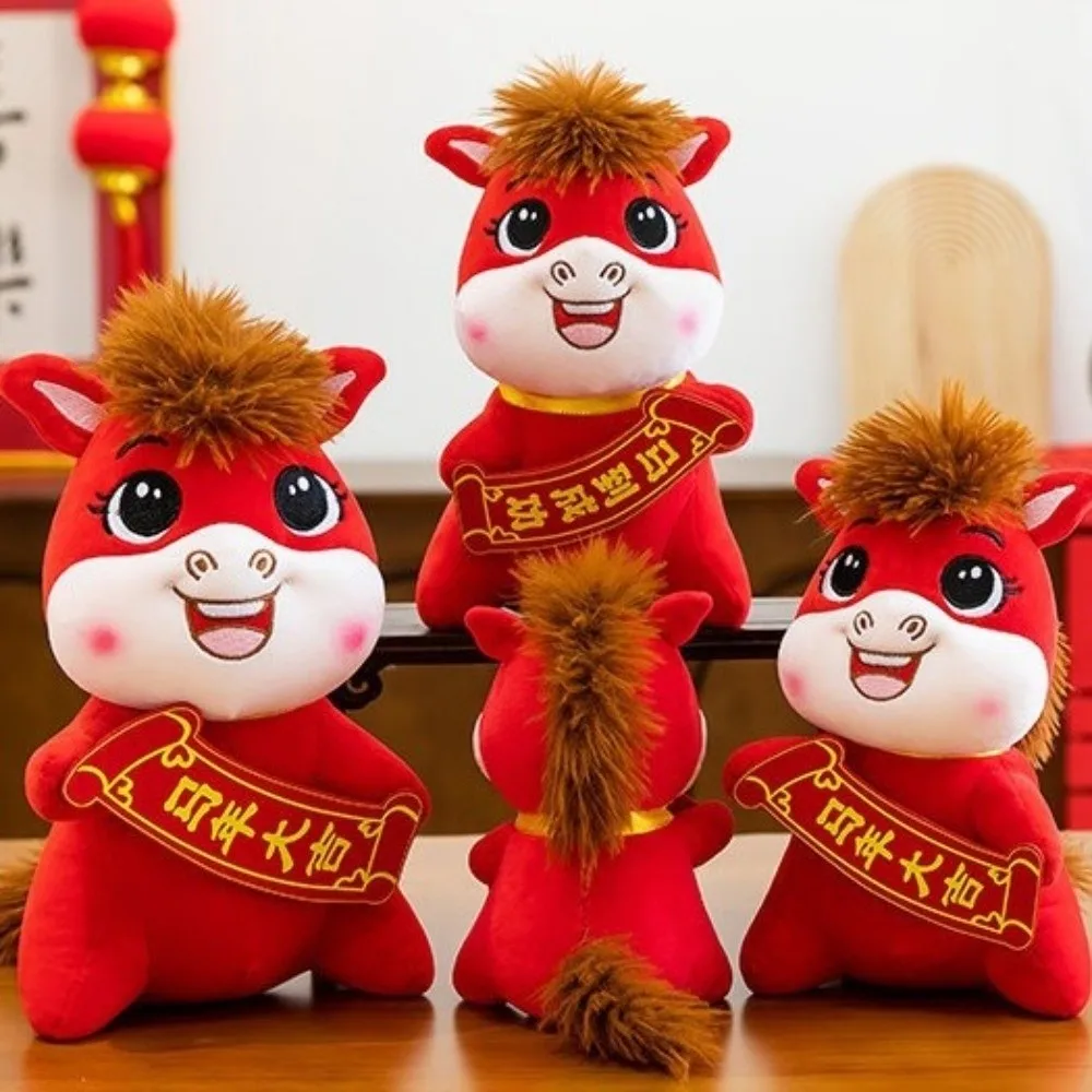 مضحك لطيف 2026 الحصان محشوة الحيوان PP القطن ملء سنة الحصان الحصان محشوة حسن الحظ الحصان سنة التميمة مكتب ديكور