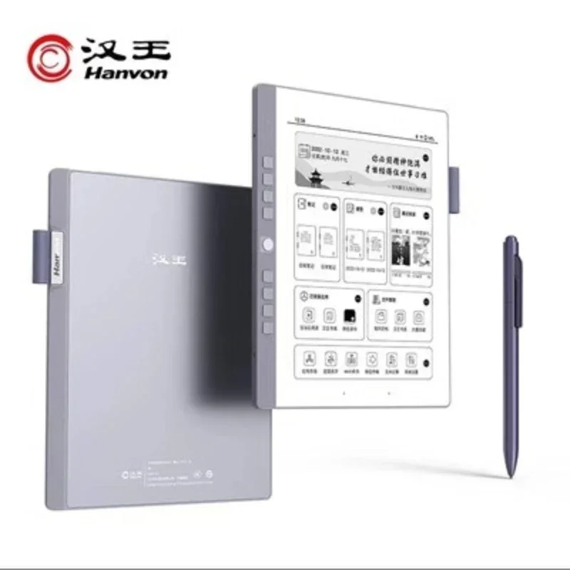 Hanwang n10mini electronic paper book 7.8-inch electronic notebook intelligent office reader reading tablet reader notepad 4+64G