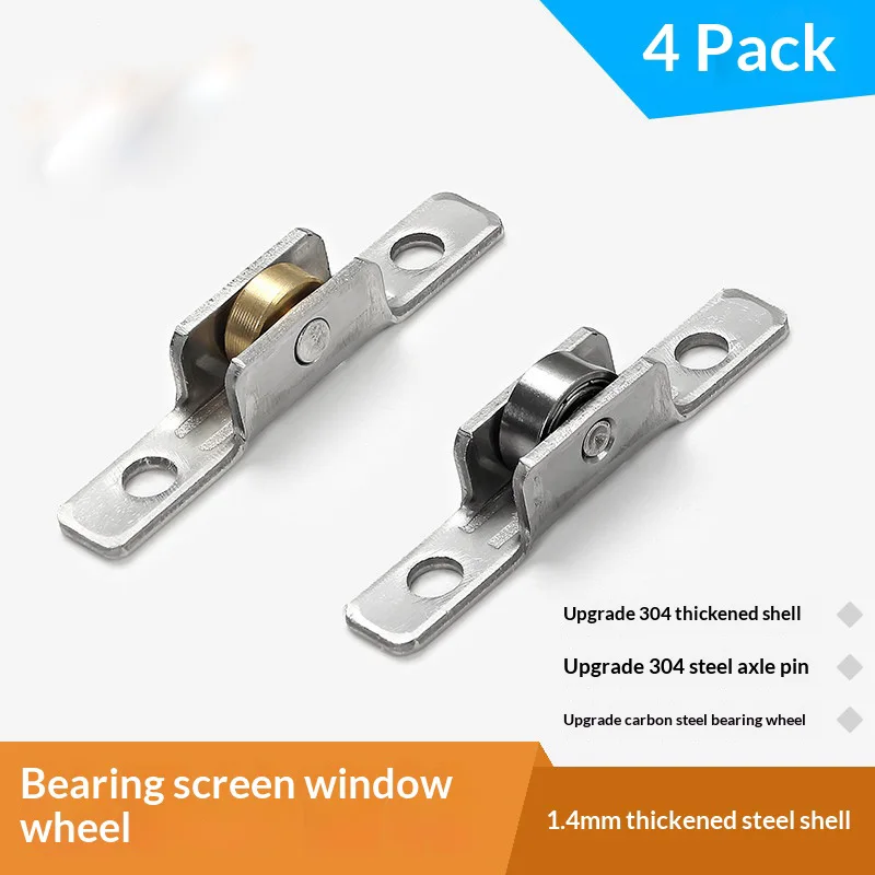 Aluminum Alloy Screen Door and Window Roller 5mm Stainless Steel Copper Wheel 7mm Balcony Sliding Door Old Style Screen Door Low