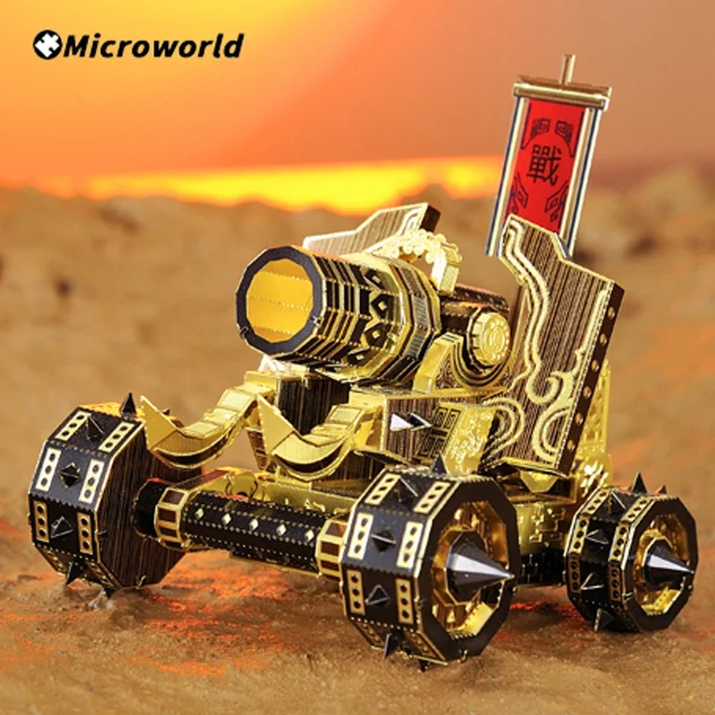 Microworld 3D Metal Puzzle Game Artillery Chariot Model DIY Jigsaw Kits Laser Cutting Toys Christmas Gifts For Teen Adults Kids