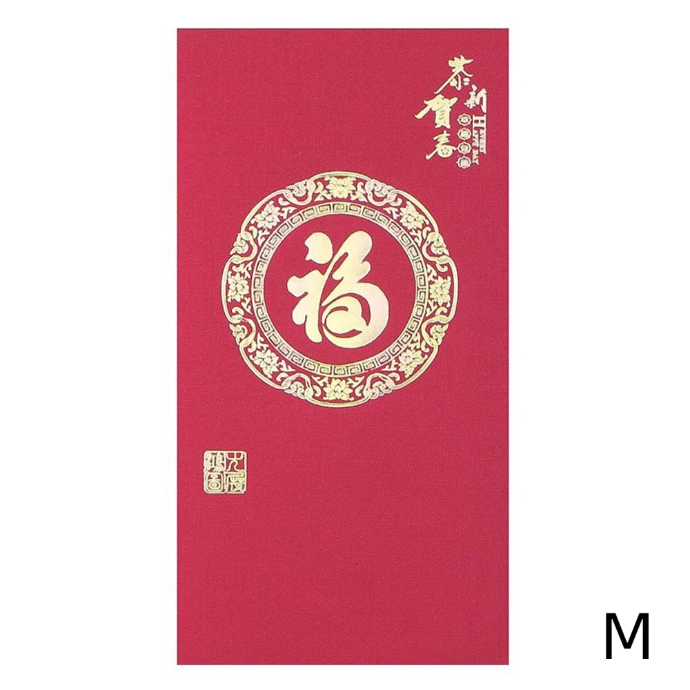 New Trendy Red Lucky Bag Red Envelopes Blessing Words HongBao New Year Money Bag Zodiac Snake Red Money Pocket Unisex