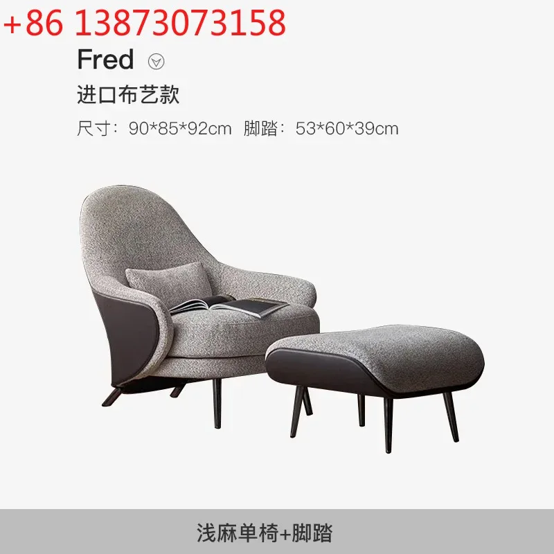 Italian Light Luxury Single Sofa Chair Living Room Tiger Chair Lazy Simple High Back Leisure