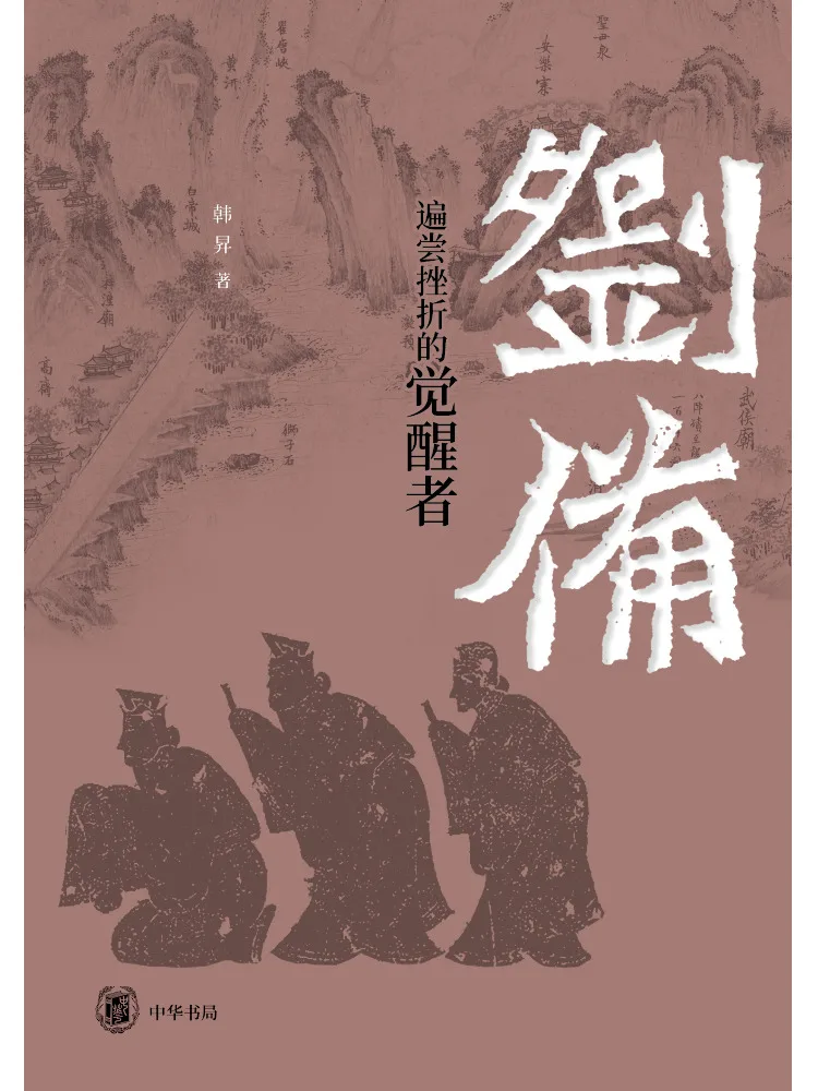 

Book-Winshare Ryobey The Awakened One Who Has Faced Many Setbacks