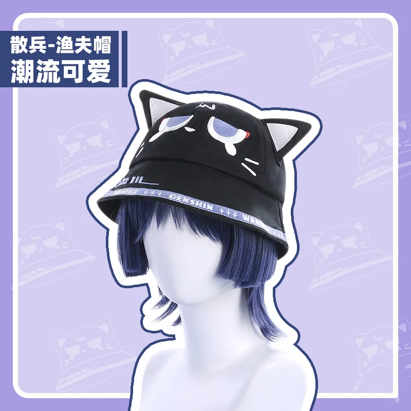 Genshin Impact cos Hutao Ganyu Cosplay Cute Hat delicate embroidered Daily fisherman's cap Chinese style Costume Hat