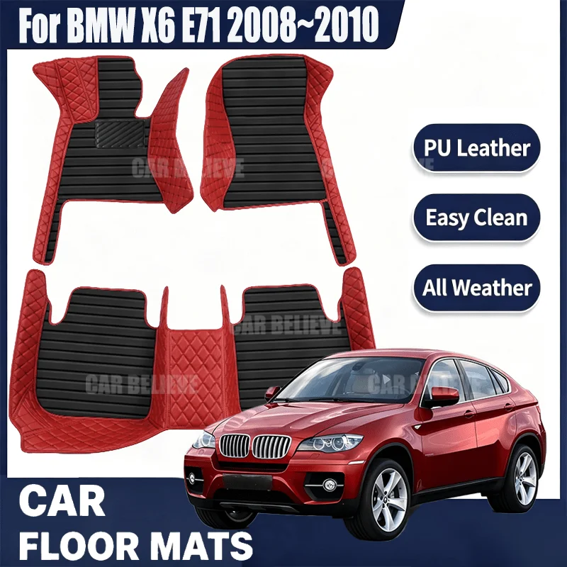 For BMW X6 E71 2008~2010, simple and luxurious imitation PU leather car mats, durable, stain resistant, easy to clean