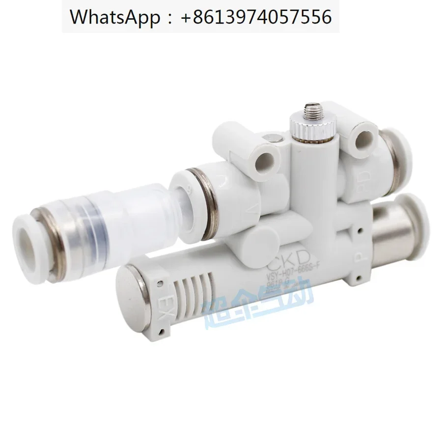 VSY-H07-666S-F CKD Vacuum Generator VSY-H05-666S-F VSY-H05-444S-F E