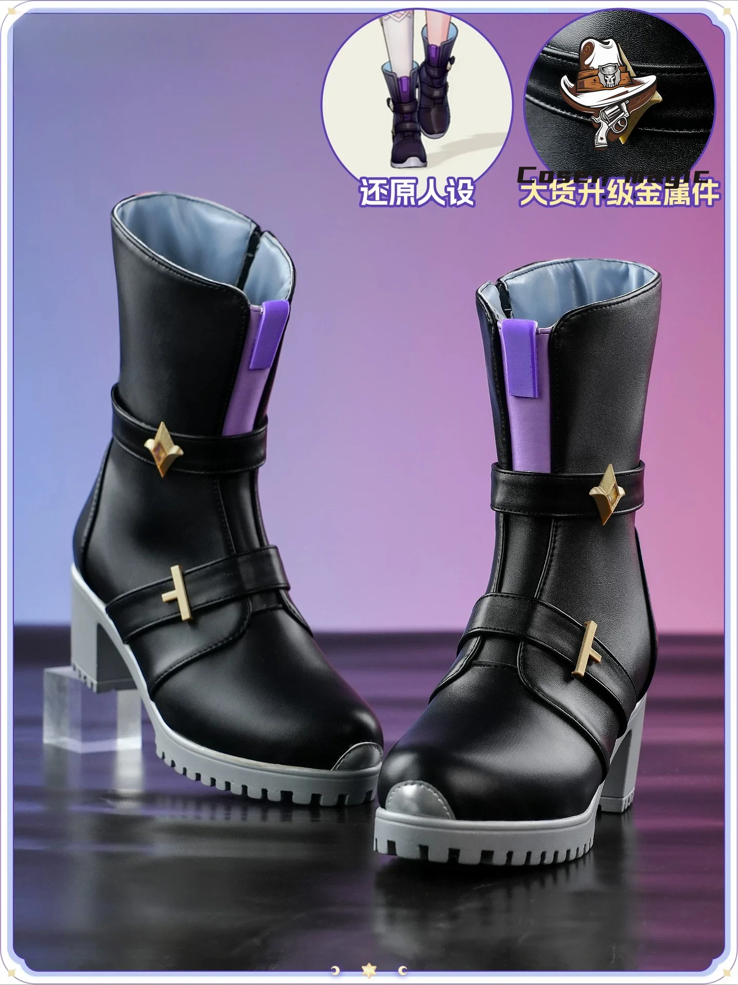 Honkai: Nexus Anima Heroine Co – Cosplay Anime Shoes Bewertung und Preis