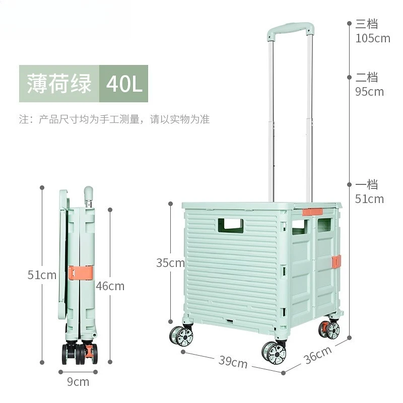 

Aluminum Alloy Telescopic Trolley with Pull Rod 40L
