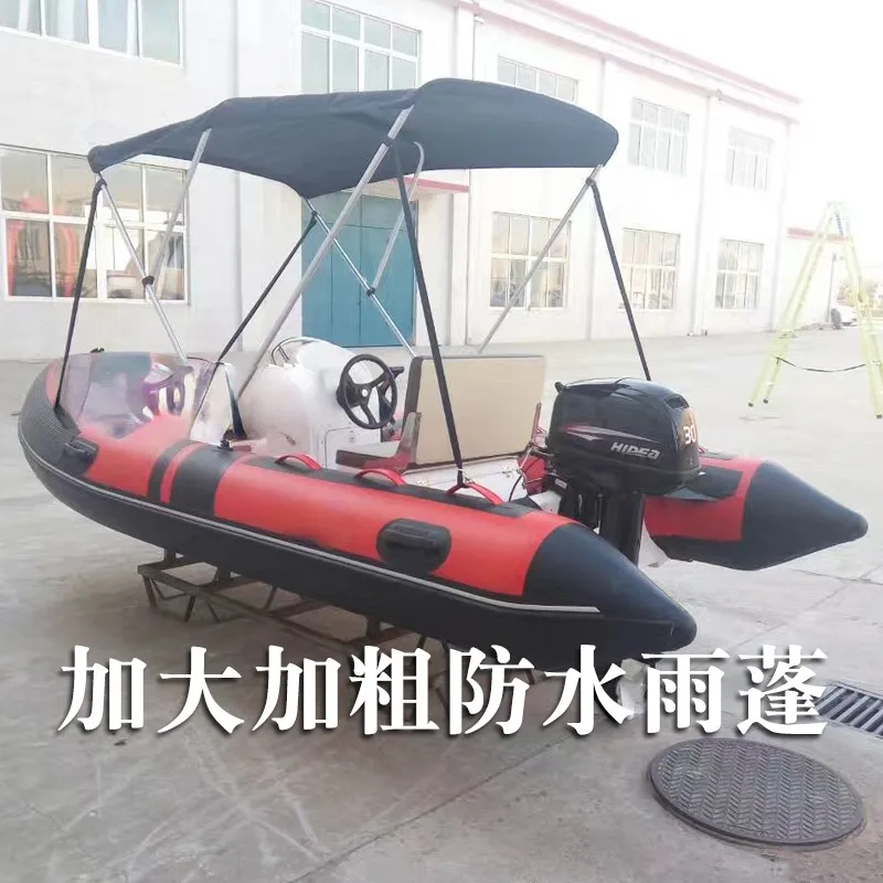 Marine Sunshade Sunshade Sun Umbrella Dedicated to Rubber Raft Inflatable Boat Inflatable Boat Kayak Yacht