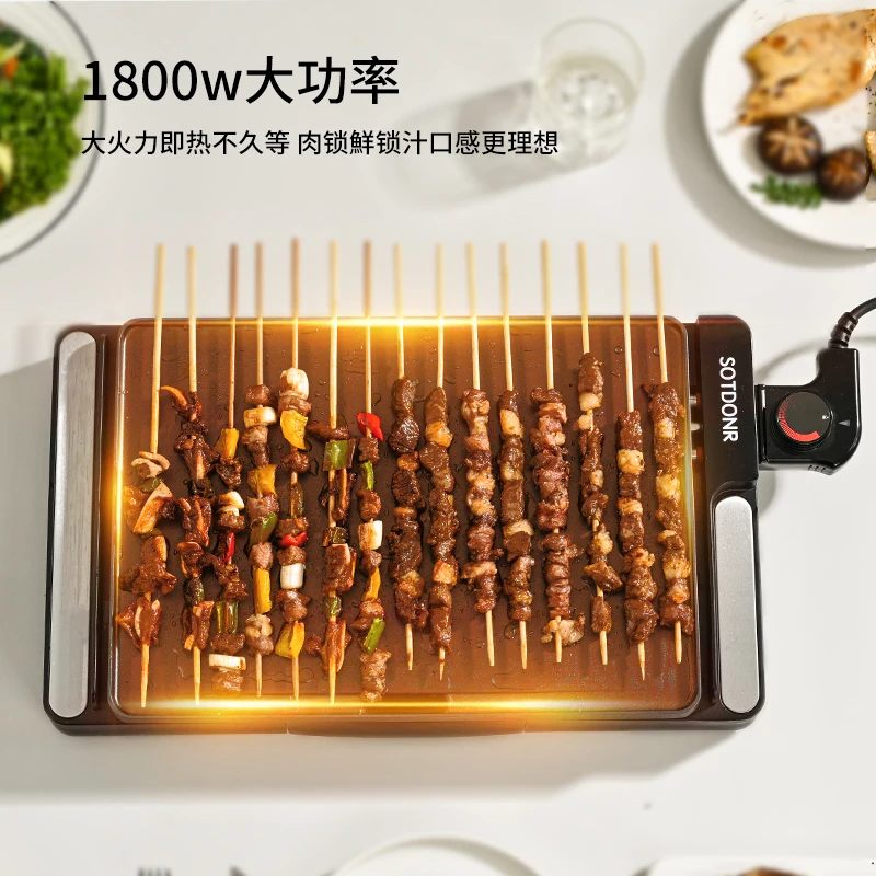 SOTDONR Electric Pan Household Multifunctional Grill Pan Non-stick Electric Indoor Kebab Machine Electric Grill Pot