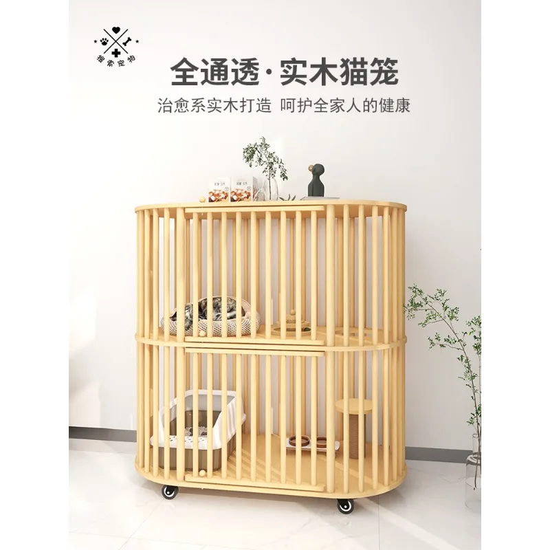 

Cat villa household, indoor cat nest villa does not occupy a cat cage, large free space solid wood