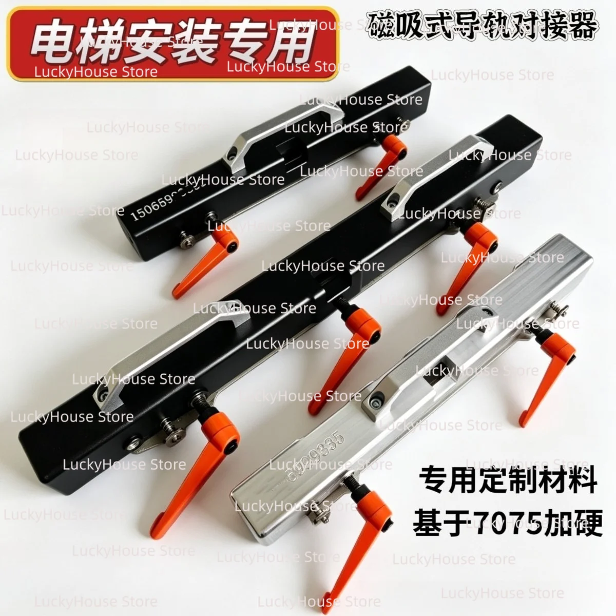 Elevator Guide Rail Alignment Tool Magnetic Track Connector Installation Fixture Precision Edge Ruler Elevator Rail Tool