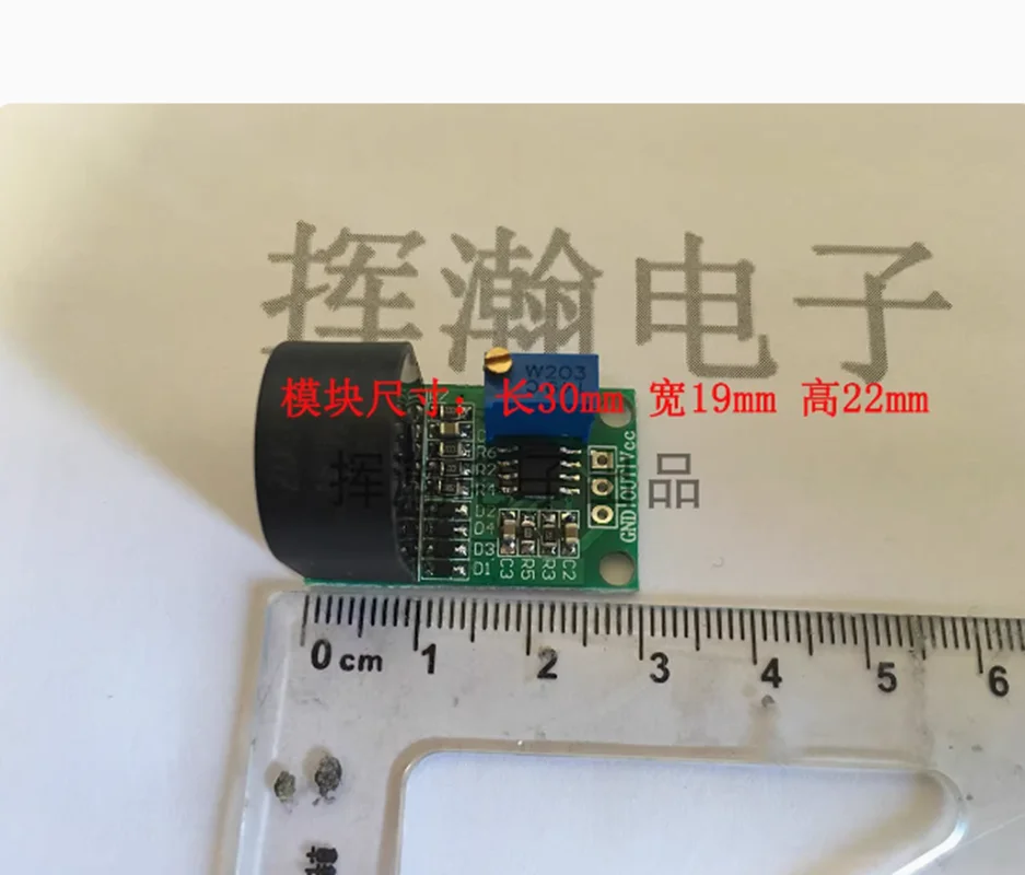 5A range AC to DC output current transformer module current sensor module induction