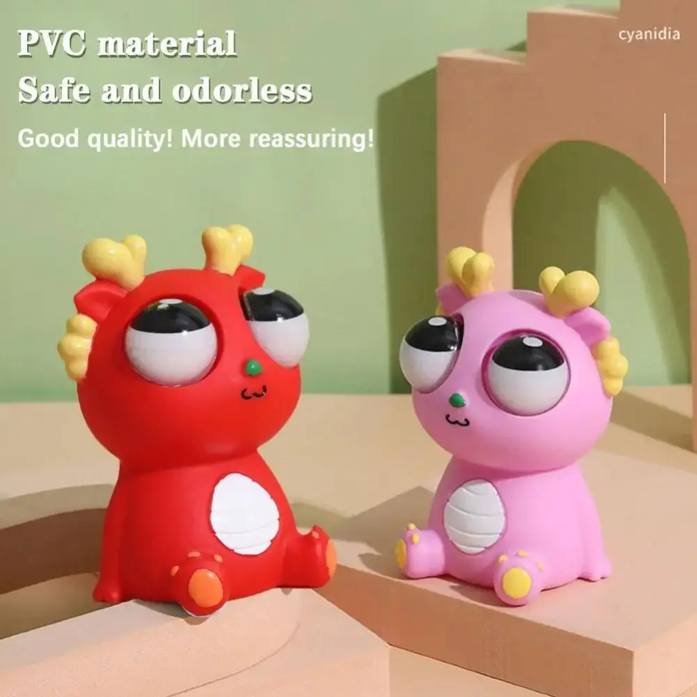 2025 pequeno dragão olhos grandes brinquedo de descompressão chaveiro único engraçado squeeze dragão boneca bonito extrato pitada brinquedos