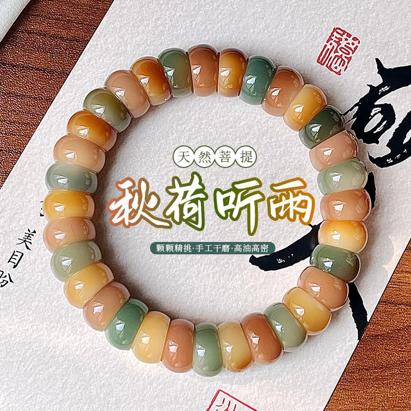 

Duobao Pig Large Intestine Bracelet Women, Soft Bodhi Root With Good Oiliness