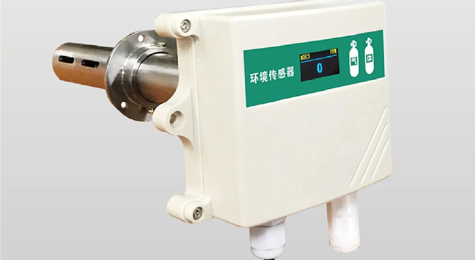 Electrochemical Ammonia Sensor RS485 4-20mA IP65 for Agriculture QT-G10A NH3 Transmitter 0-50ppm 100ppm 500ppm 1000ppm Pipeline