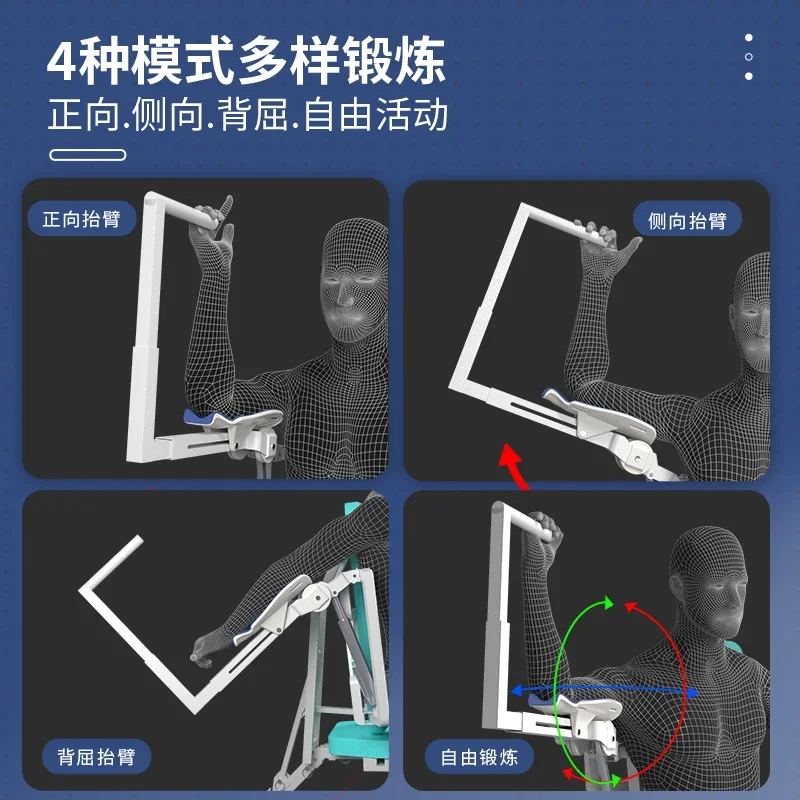 

Intelligent Electric Shoulder Joint Angle Limited Exerciser Shoulder Lift Training Shoulder Stiff Flexion and Extension Activiti