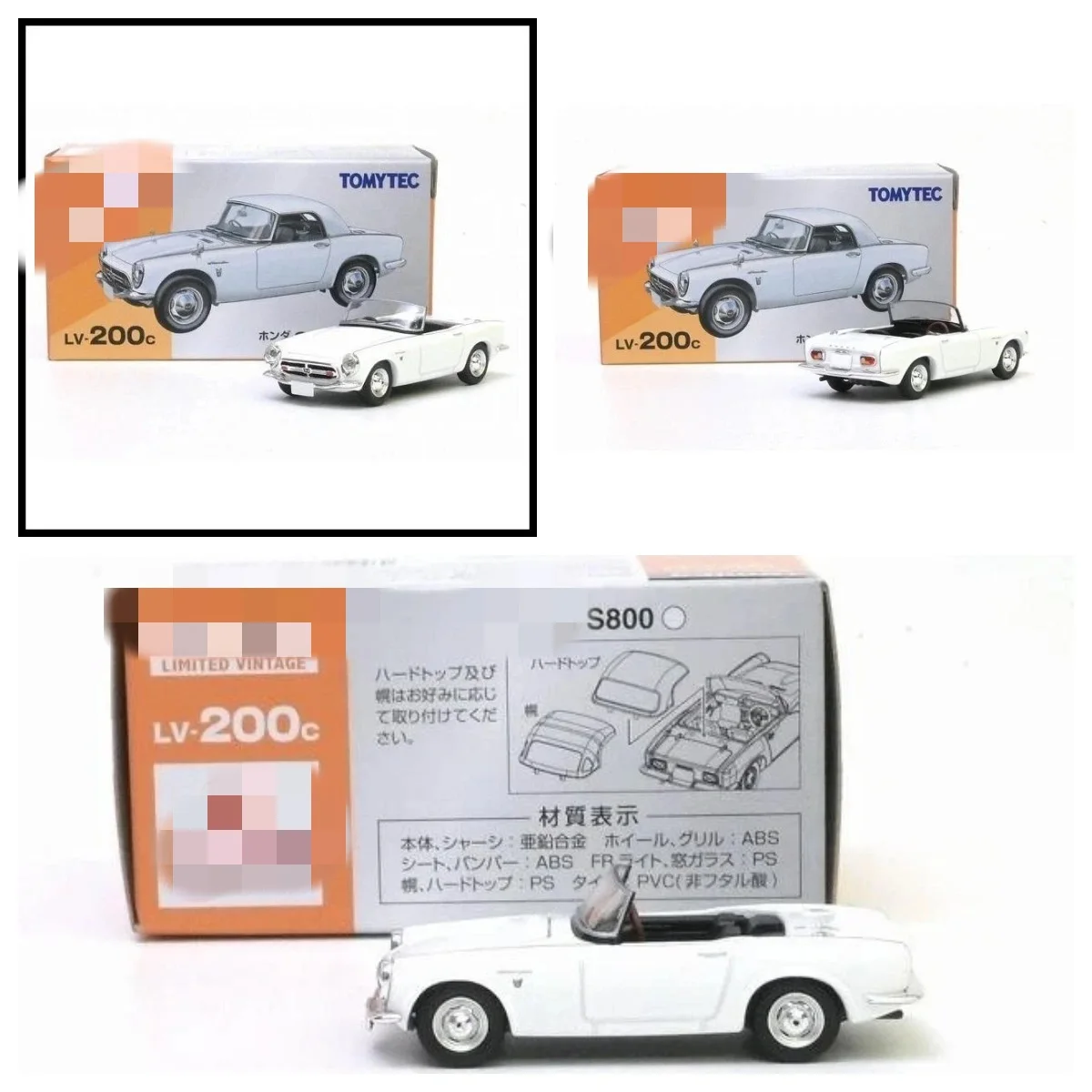

Limited Vintage LV-200c S800 White 1/64 TOMYTEC TOMY 2025 Aug New