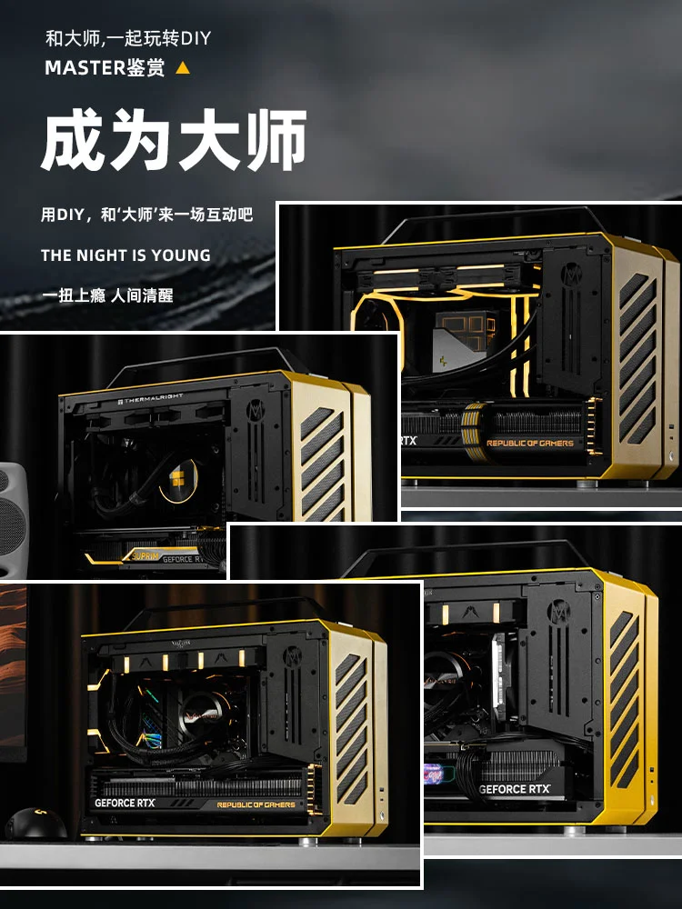 Mechanic Master C+Max Computer Case MATX ITX Support 385mm SFX SFX Power Supply 162mm 240 Water Cooling Aluminum Alloy Cube