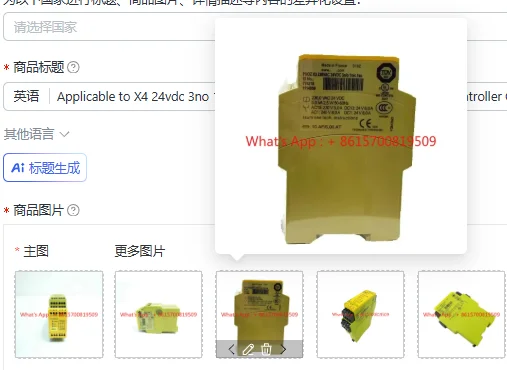Applicable to X4 24vdc 3no 1nc 774730 Safety Relay 24vdc Dedicated Controller Original Package