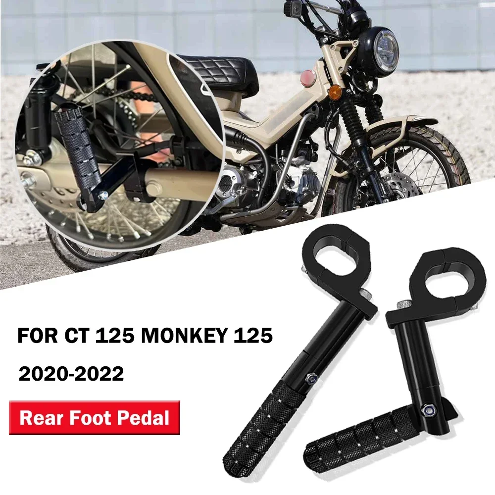 

Задняя педаль для мотоцикла MONKEY 125 CT 125 2020-2022, Алюминиевая педаль, рычаг переключения передач, задняя педаль ct125 monkey125