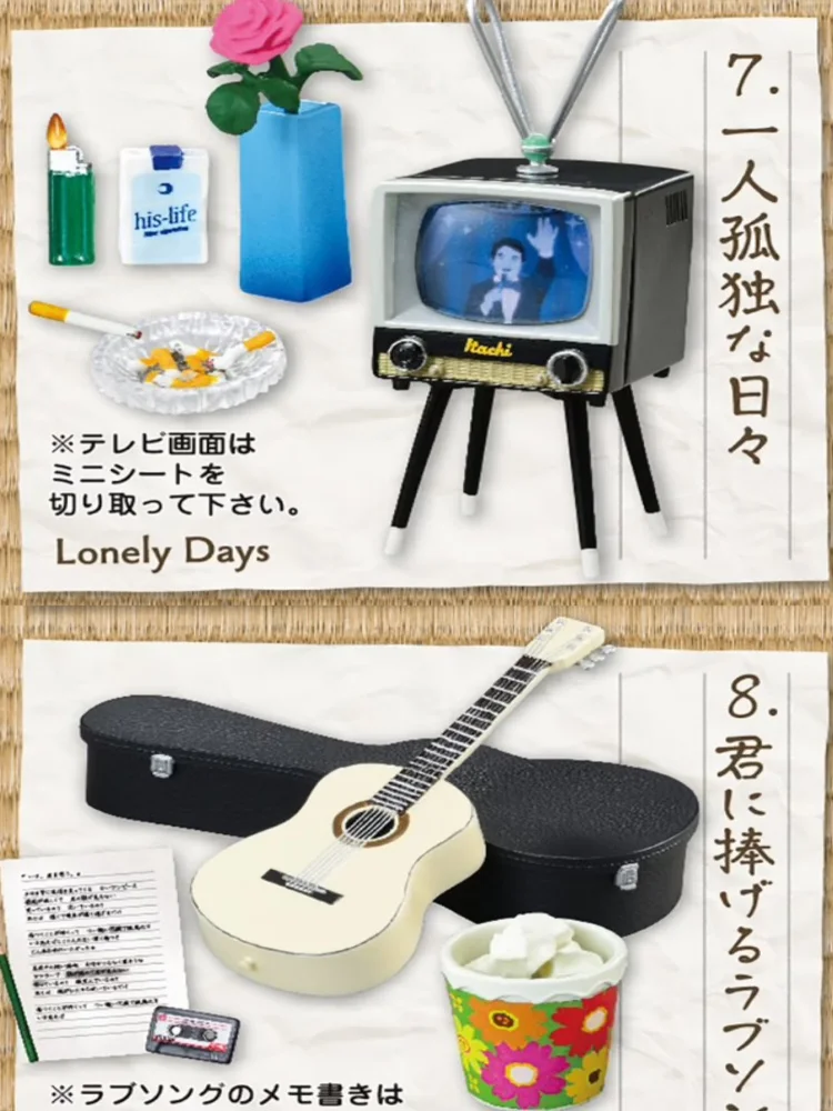 오리지널 리멘트 피규어 데이즈 인 어우어 타이니 룸 소형 샘플 블라인드 박스 미니어처 장면 캔디 장난감 장식품 컬렉션 어린이 선물