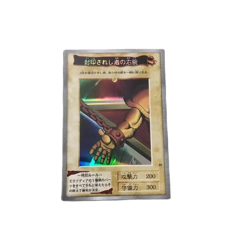 

Yu Gi Oh Right Arm of the Forbidden One DIY face flash different painting versions hobby collection game animation card