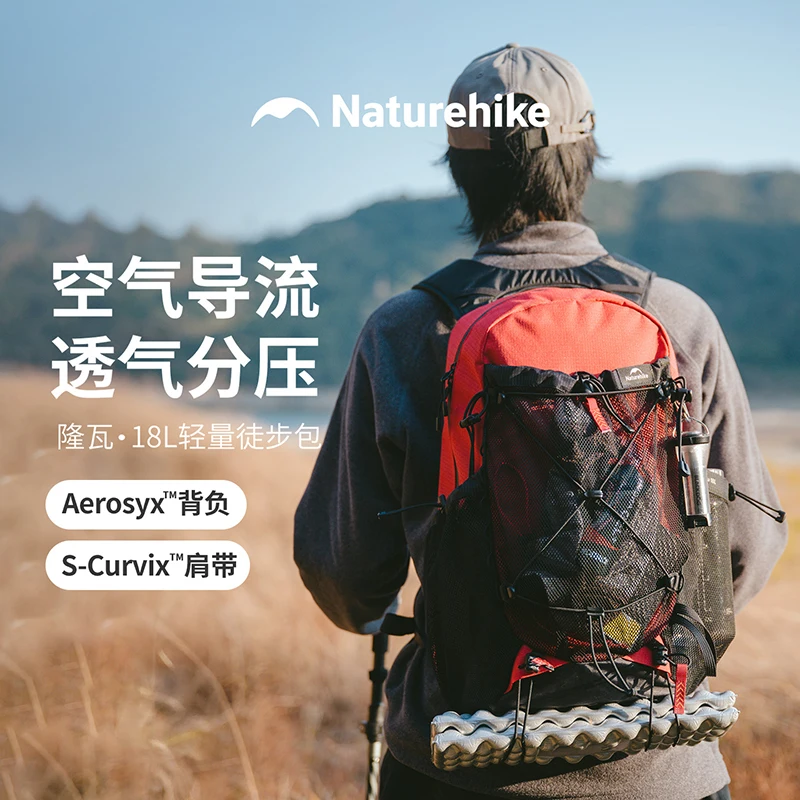 Naturehike 18L Outdoor Lightweight Travel Camping Comfortable Breathable Wearable Storage Backpack Hiking Bag