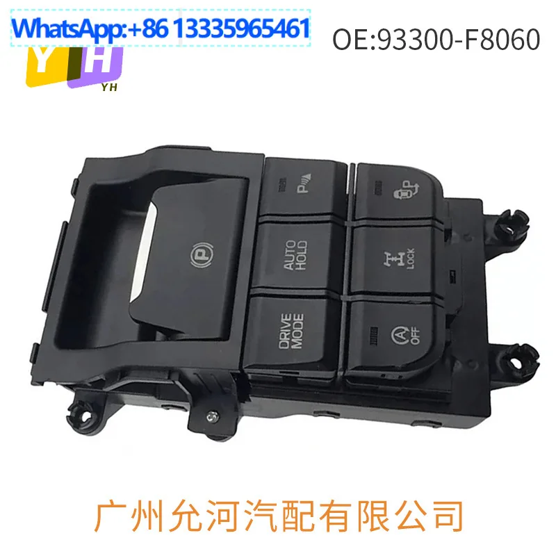 

93300-F8060 Подходит для современных аксессуаров для тормозных переключателей Tucson. Электронный переключатель ручного тормоза 93300D3030.