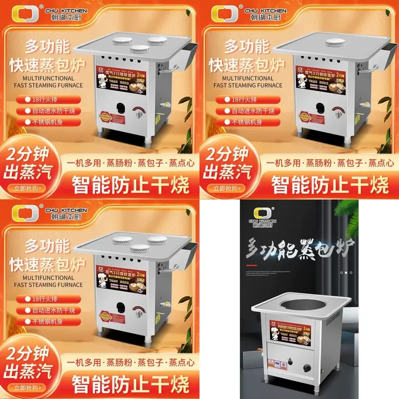 Commercial Gas Steamer for Oil and Water Separation Small Cage Bag Steamer for Steamed Bread Rice Flour Flat Bottom Steamer
