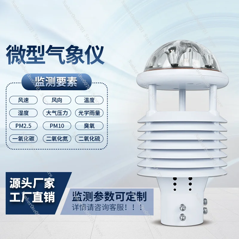 Micro Meteorological Sensor Photovoltaic Environment Monitor Integrated Meteorological Monitor Outdoor Ultrasonic Micro Meteorog